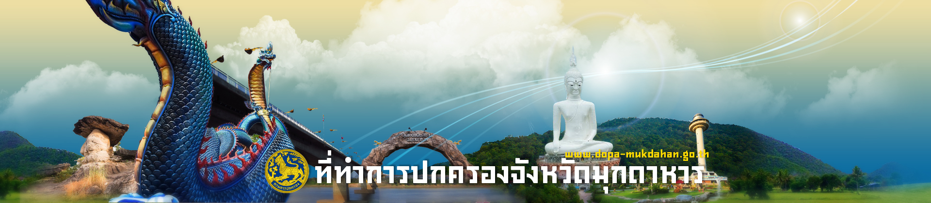 Slide Banner