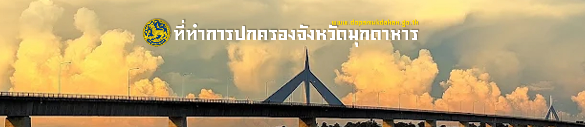 Slide Banner
