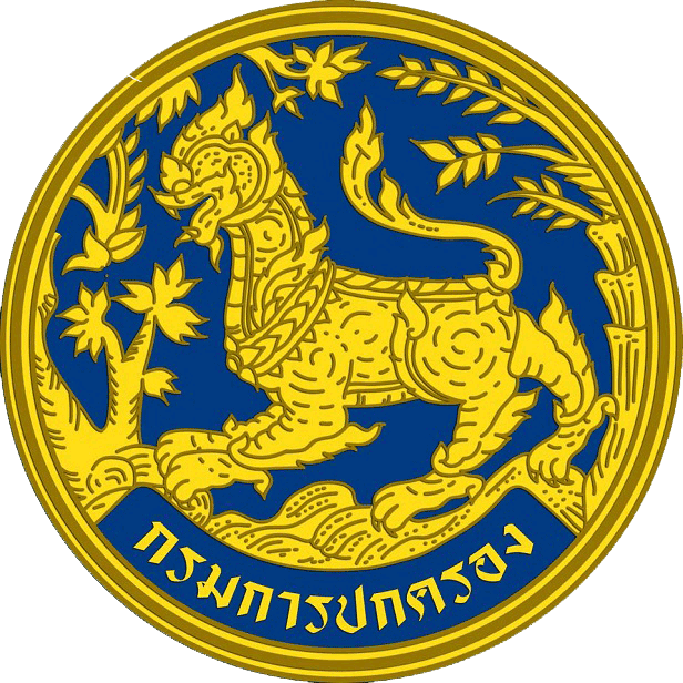 ประกาศเจ้าพนักงานผู้ออกใบอนุญาตในเขตจังหวัดมุกดาหาร เรื่อง การขออนุญาตตั้งโรงรับจำนำของเทศบาลหรือของทางราชการ ลงวันที่ 15 มิถุนายน 2569