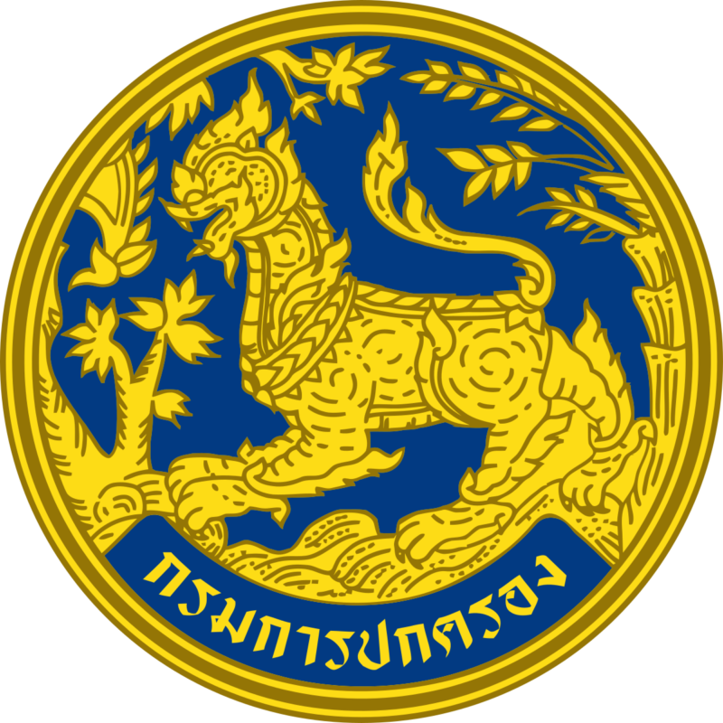 ประกวดราคาจ้างก่อสร้างโครงการก่อสร้างสถานีสูบน้ำด้วยพลังงานแสงอาทิตย์ห้วยขุยตุ่นบ้านงิ้ว ตำบลโนนยาง อำเภอหนองสูง จังหวัดมุกดาหาร ด้วยวิธีประกวดราคาอิเล็กทรอนิกส์ (e-bidding)